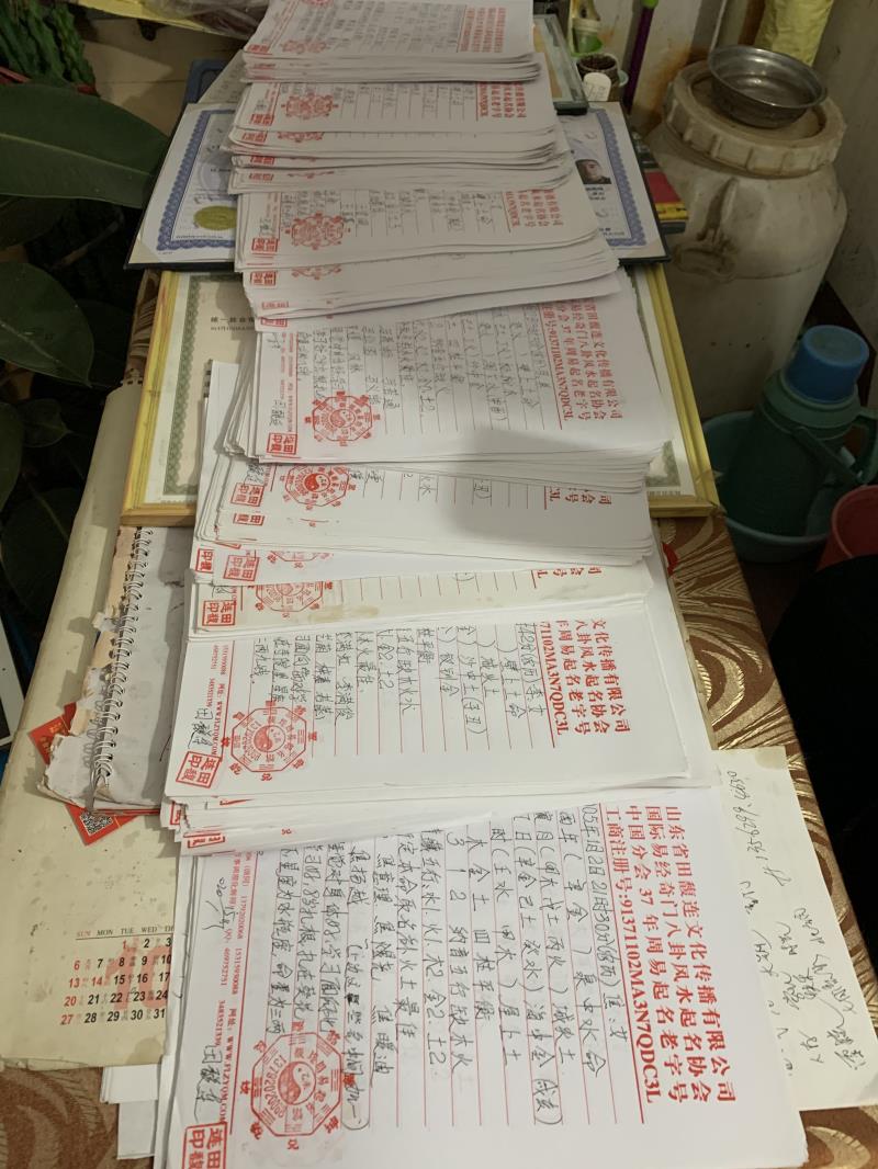 留坝用案例说话 起名实力